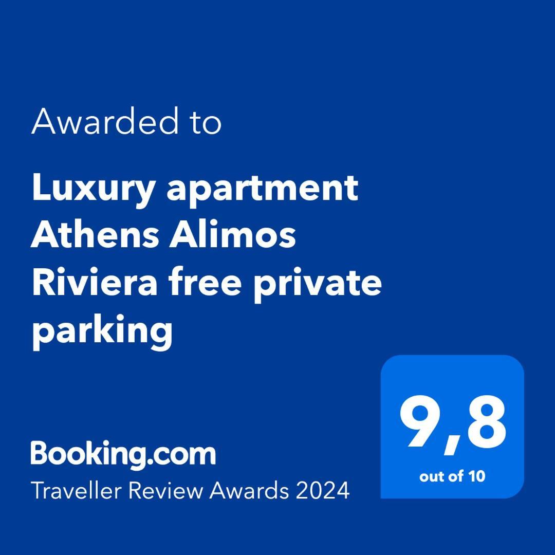 Luxury Apartment Athens Riviera Exterior foto